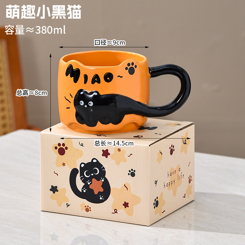 1046-016 Meng divertido gato negro (naranja) nuevo gato cola taza d