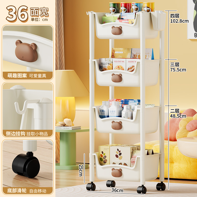 Bear design-4-tier storage rack