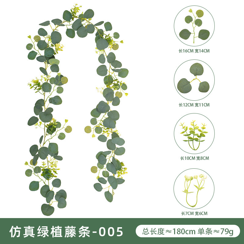 เถาวัลย์ต้นไม้ประดิษฐ์สีเขียว - 005