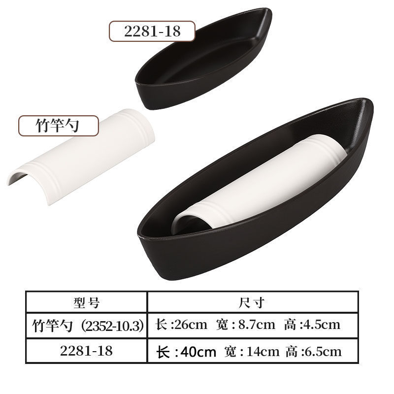 2281-18 Poterie noire ; 2352-10.3 Poteau en bambou blanc