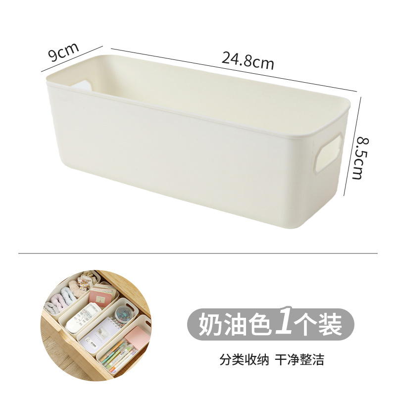 Milky white storage box, single pack, quality choice