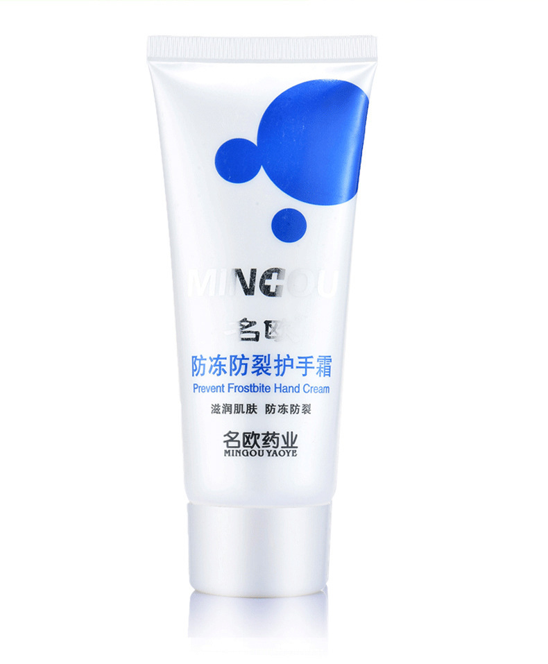 Anti-freezing anti-cracking hand cream 60g