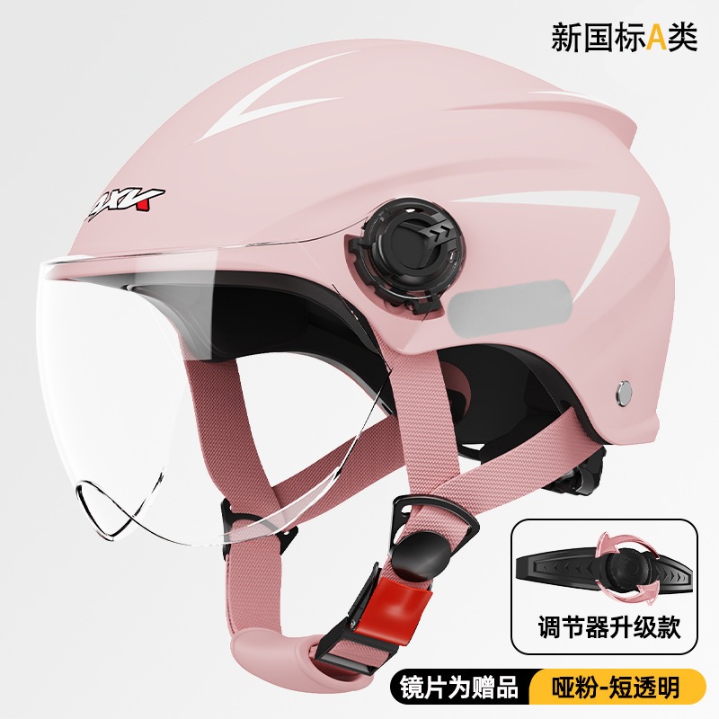 3C new national standard-doba powder-short transparent