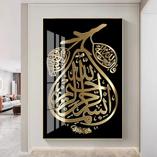 Decorazioni per la casa all'ingrosso moderna porcellana di cristallo pittura musulmana acrilico Wall Art Decor dipinti di calligrafia islamica