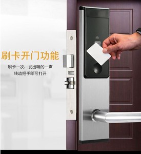Замки замки для отельных дверей ключ-карта домофоны с управлением - Product Image 5