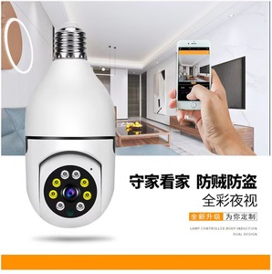 LED-Licht kamera lampe 1080P Überwachungs kamerasystem mit 2,4 GHz WiFi 360-Grad-Panorama-Wireless-Heim-IP-Kameras