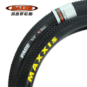 MAXXIS 26/27.5/29*1.95/2.1 bisiklet lastiği dağ bisikleti katlanır dış lastik M333 bisiklet lastiği - Product Image 6
