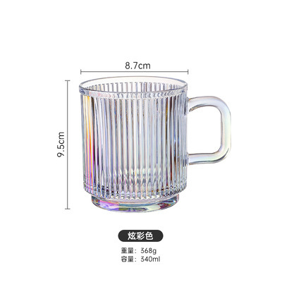 แก้วมีหูจับลายทางแนวตั้งสีสันสดใส