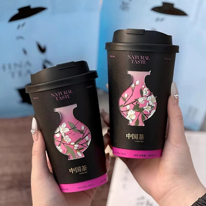 可定制双壁牛皮纸杯一次性咖啡纸外卖杯，带旋转新中式风格 - Product Image 2