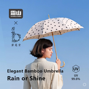Shimoyama ร่มพับได้แบบกึ่งอัตโนมัติ, ร่มพับได้พร้อมฟังก์ชั่นแขวนแบบลูกคลื่นฝรั่งเศสแบบจุดแดดใช้ได้สองแบบ - Product Image 2