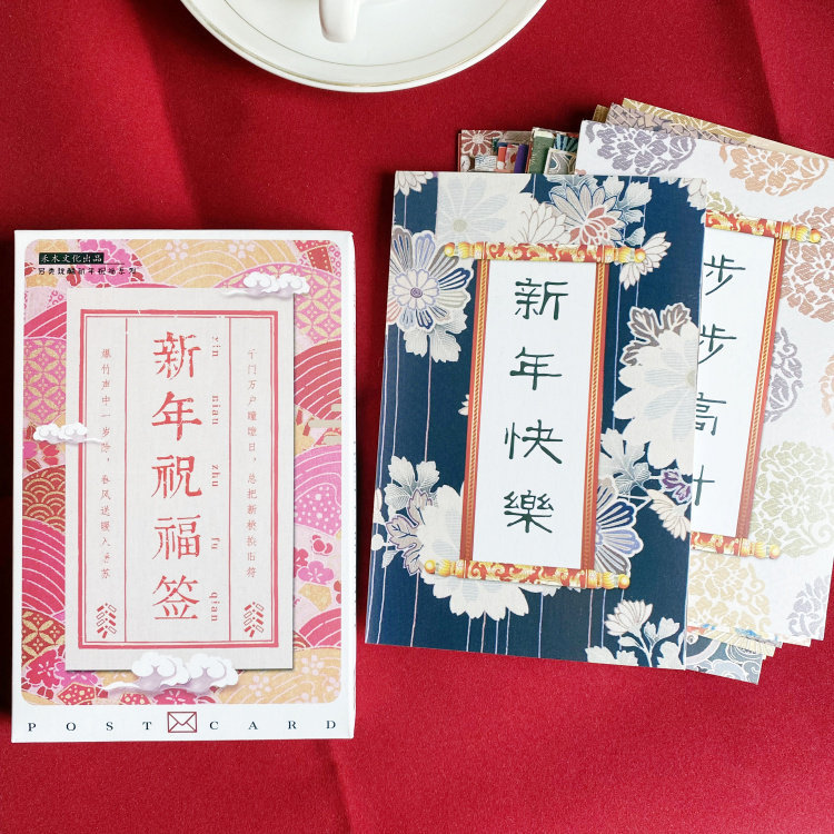 30 different new year greetings sign postcards
