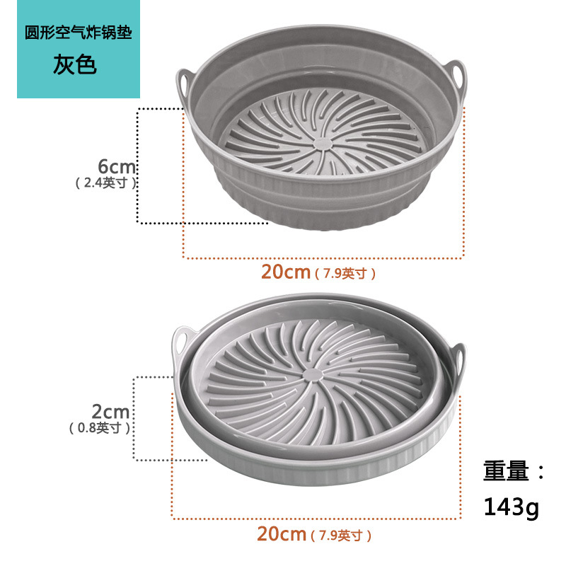 Round gray
