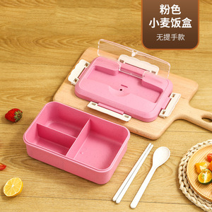 Buğday samanı öğrenci yemek kabı mikrodalga sofra bölüm yalıtım bento kutusu plastik kare hazır yemek kutusu - Product Image 3