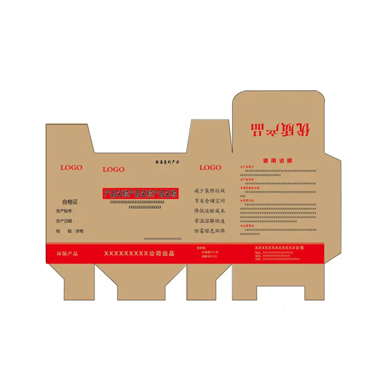 Customized product Packaging Kraft Paper Shipping Folding Carton Box