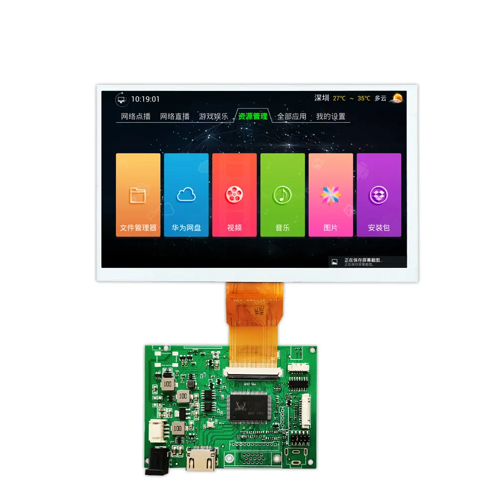 Pasokan pabrik layar 7 inci layar Tft resolusi 1024*600 dengan papan Driver PCB