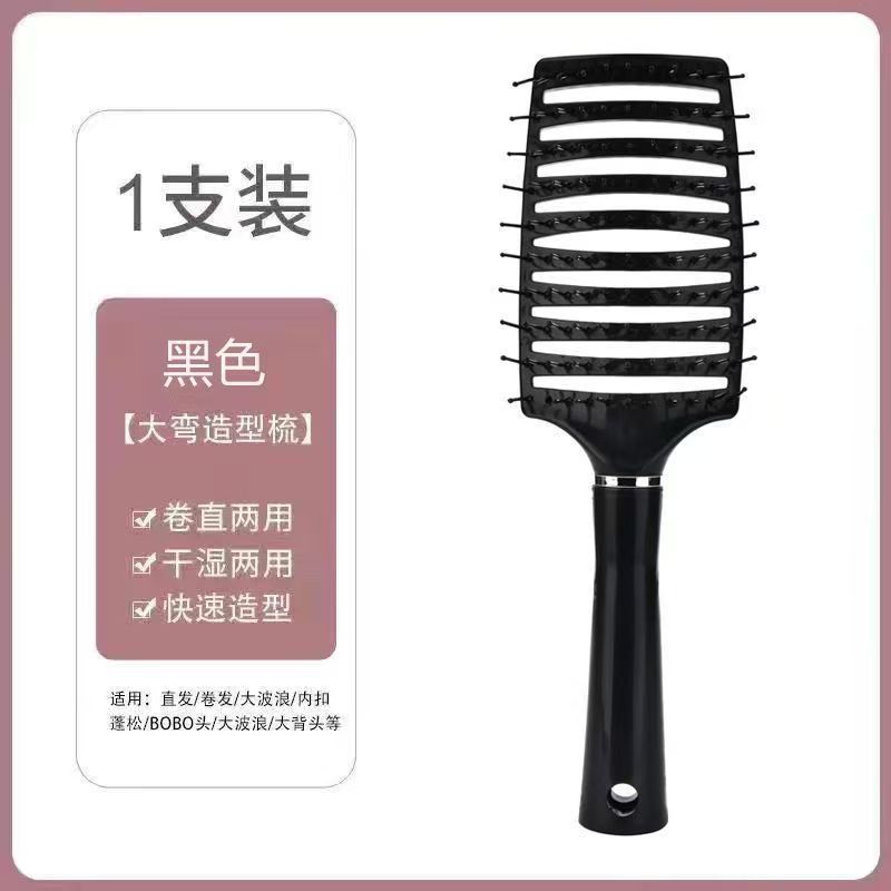Black large curved comb