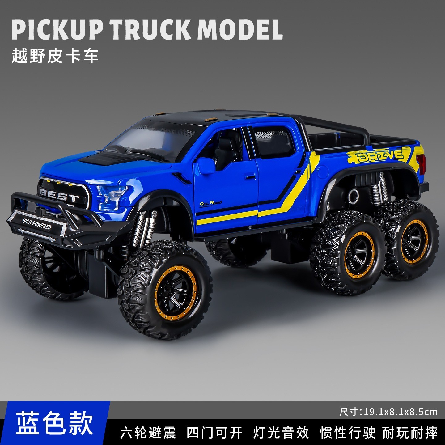 7759 four-door light-and-sound pickup blue six-wheel shock