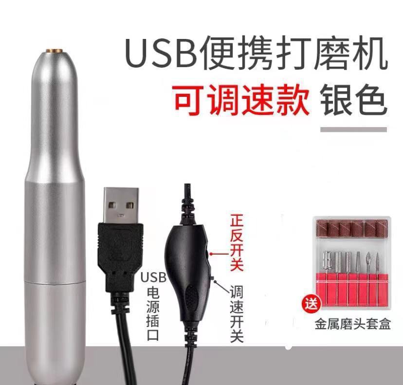 Usb argent brillant