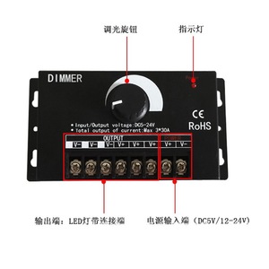 90A Dimmer <strong>with</strong> Remote <strong>Control</strong> Monochrome Knob 3-KEY 12-24V Low Voltage LED Controller 6A Output Current - Product Image 3