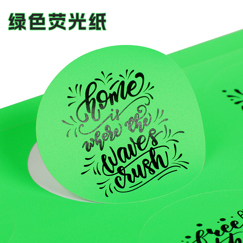 Customization available | Green fluorescent paper
