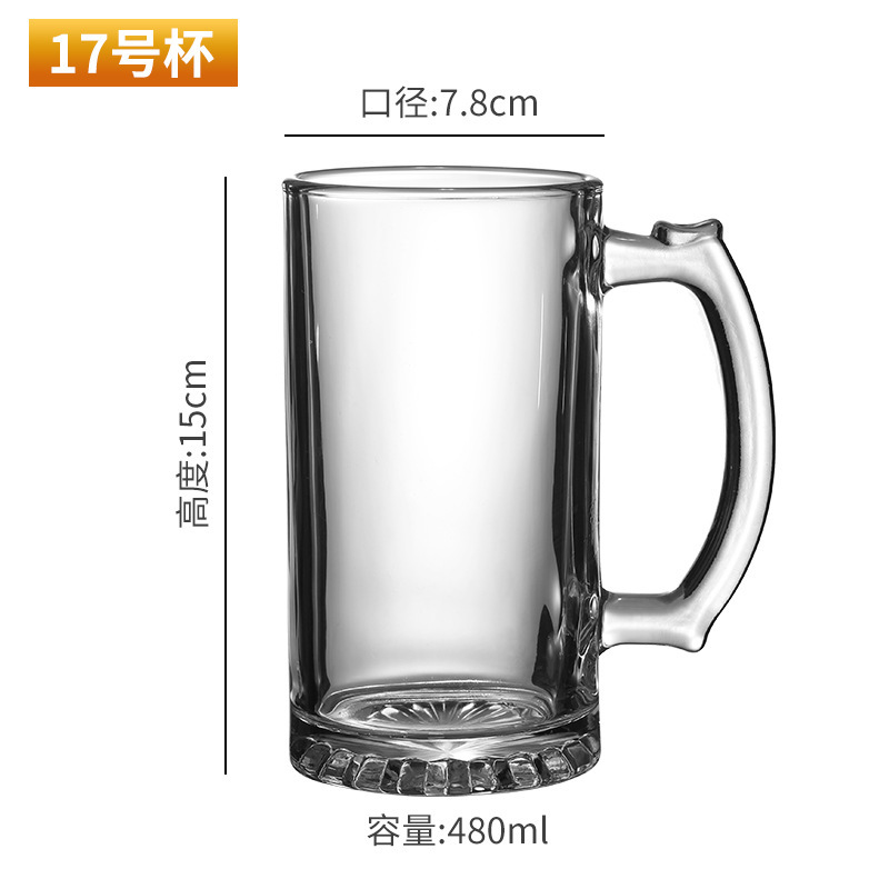 N°17 tasses 480ml
