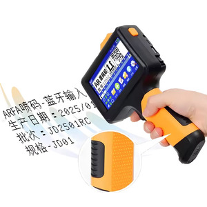 Preço de fábrica Portátil Handheld Inkjet Impressora Mini Logotipo Etiqueta QR Code Barcode Marcação Máquina para Garrafas De Metal Plástico
