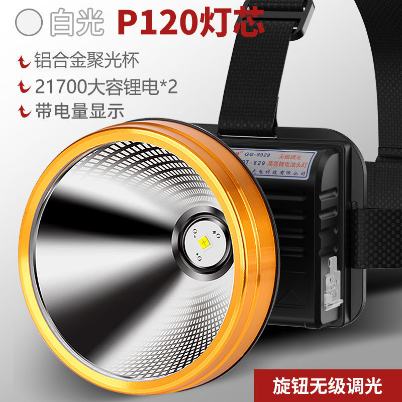 8929 White Light Edition - 21700 Lithium Battery