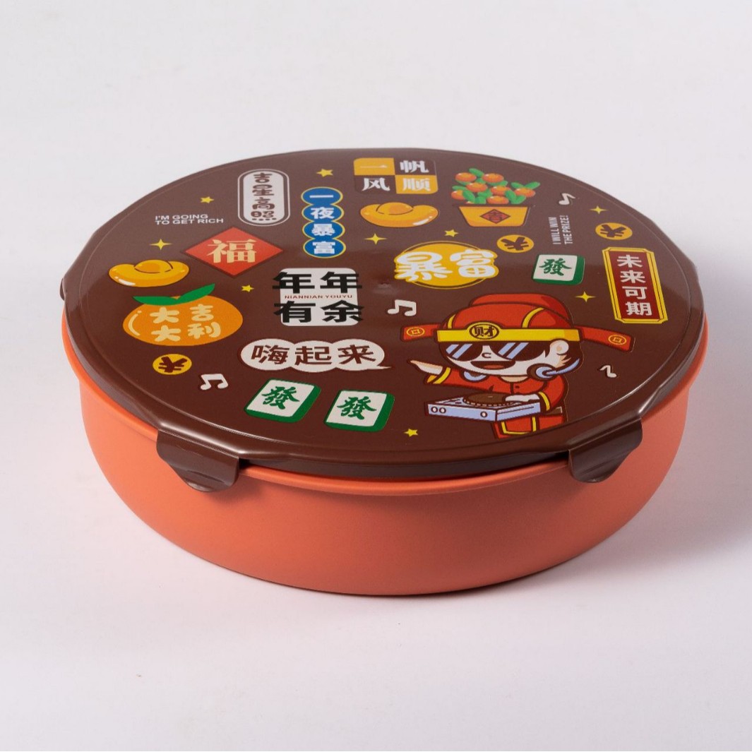 Rond marron