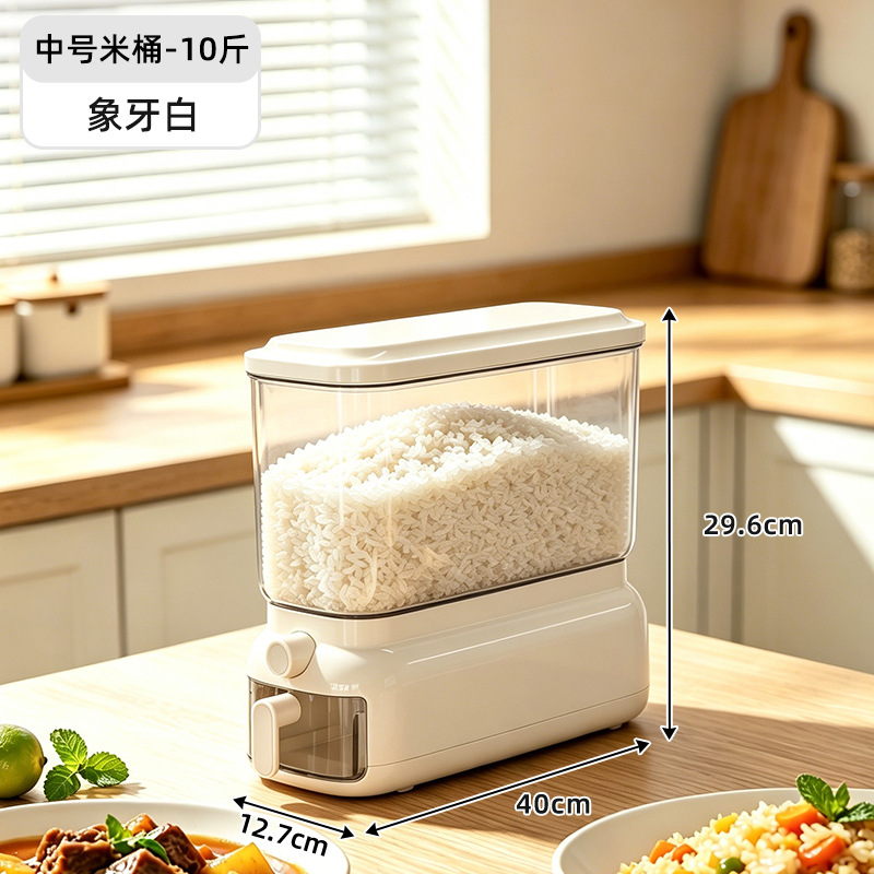 Small - 10L - Ivory White