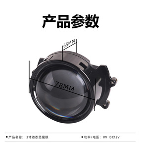 Araba led farlar için kırmızı ve mavi LED ışıkları, resimleri değiştirebilen yanıp sönen LED farlar - Product Image 5