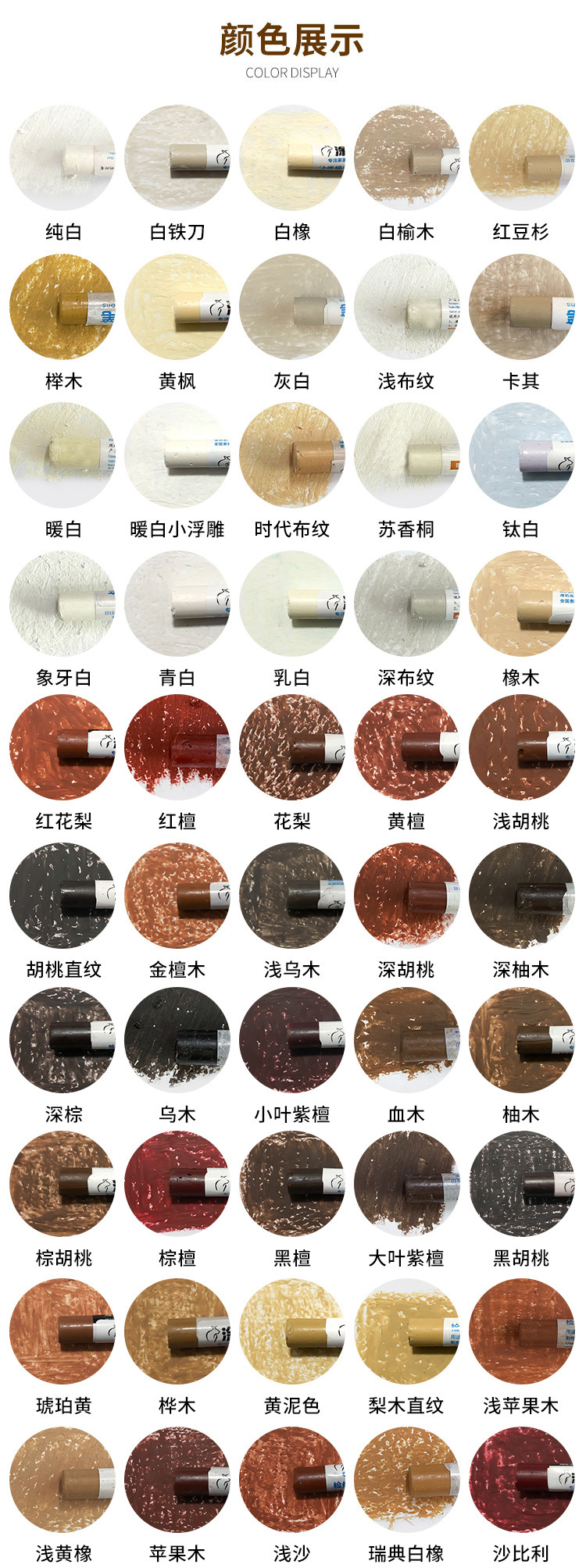 Carta de colores