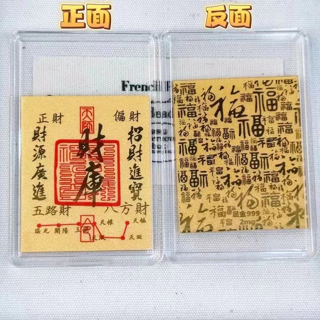 Treasury Mini version