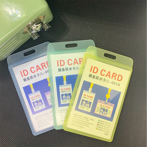 塑料身份证盖硬壳防水工作吊牌徽章卡座定制 - Product Image 1