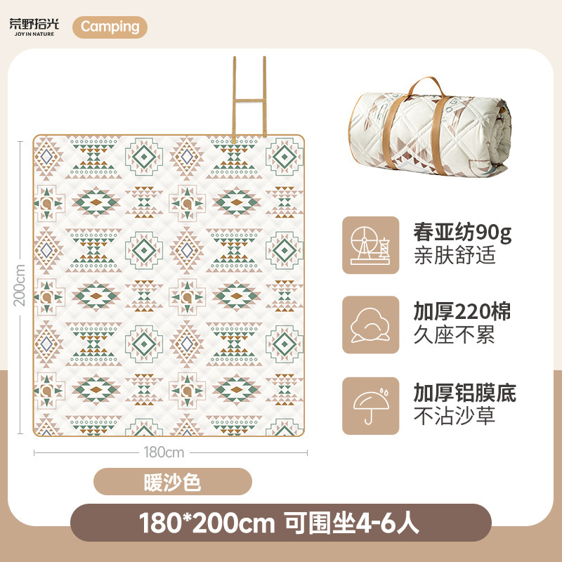 thickened 6.5mm aluminum film model warm sand color 180*200