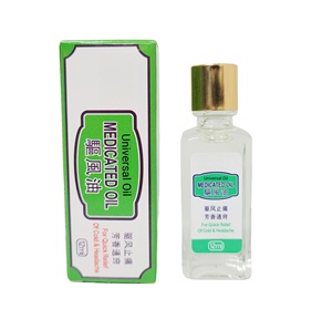 High Quality OEM Medicated <strong>Oil</strong> / Universal <strong>Oil</strong> <strong>for</strong> Quick Relief of Cold &amp; <strong>Headache</strong> - Product Image 2