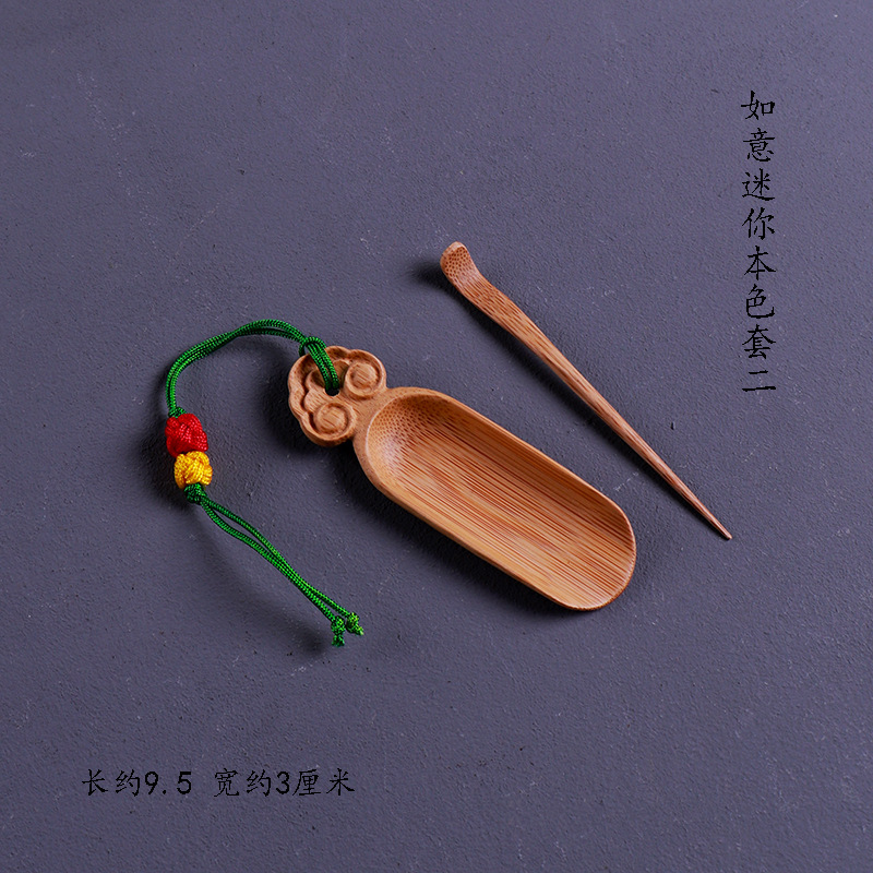 Ruyi Set Two
