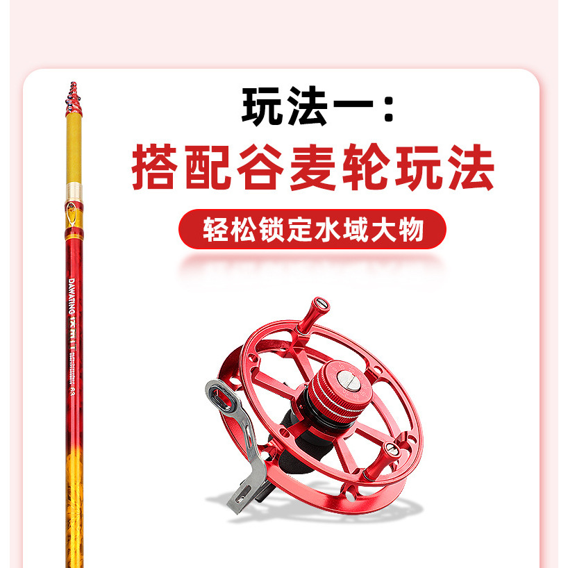 Special Wind and Fire Wheel