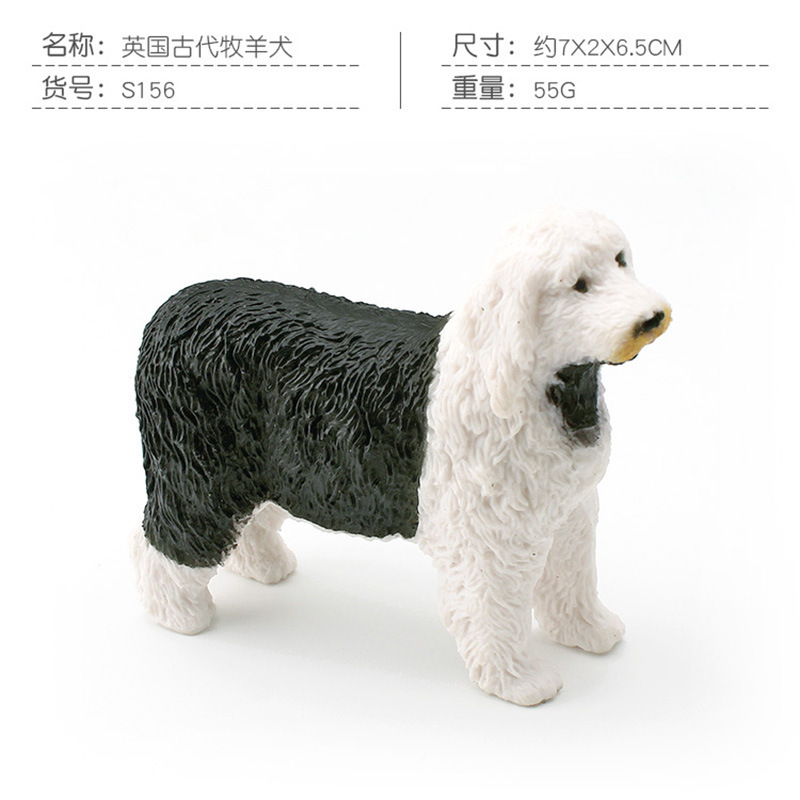 S156 English Ancient Sheepdog 55g