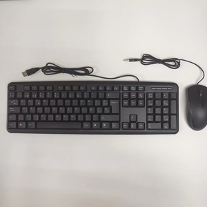 ラップトップデスクトップユニバーサル有線キーボードとマウスセットホームオフィスUSB外部キーボードとマウスセット - Product Image 1