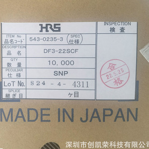 ホットシリーズ電気部品HRSオリジナルDF3-22SCF端子基板対基板ヘッダHIROSE端子コネクタスポットストック - Product Image 2