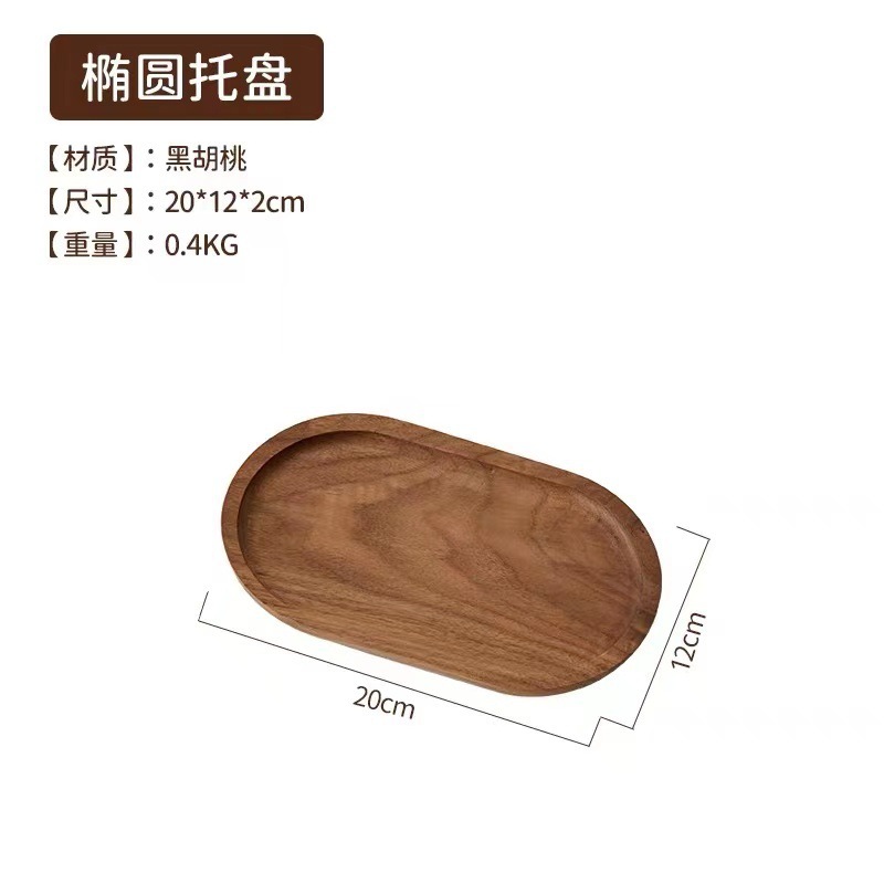 Black walnut 1