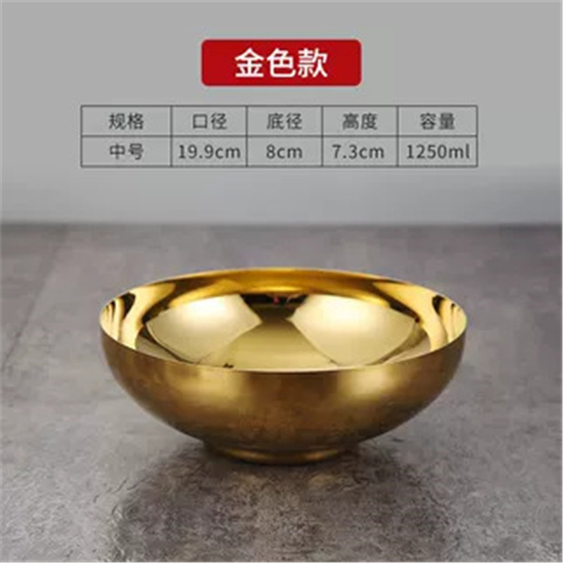 20cm round single-layer cold noodle bowl (gold)