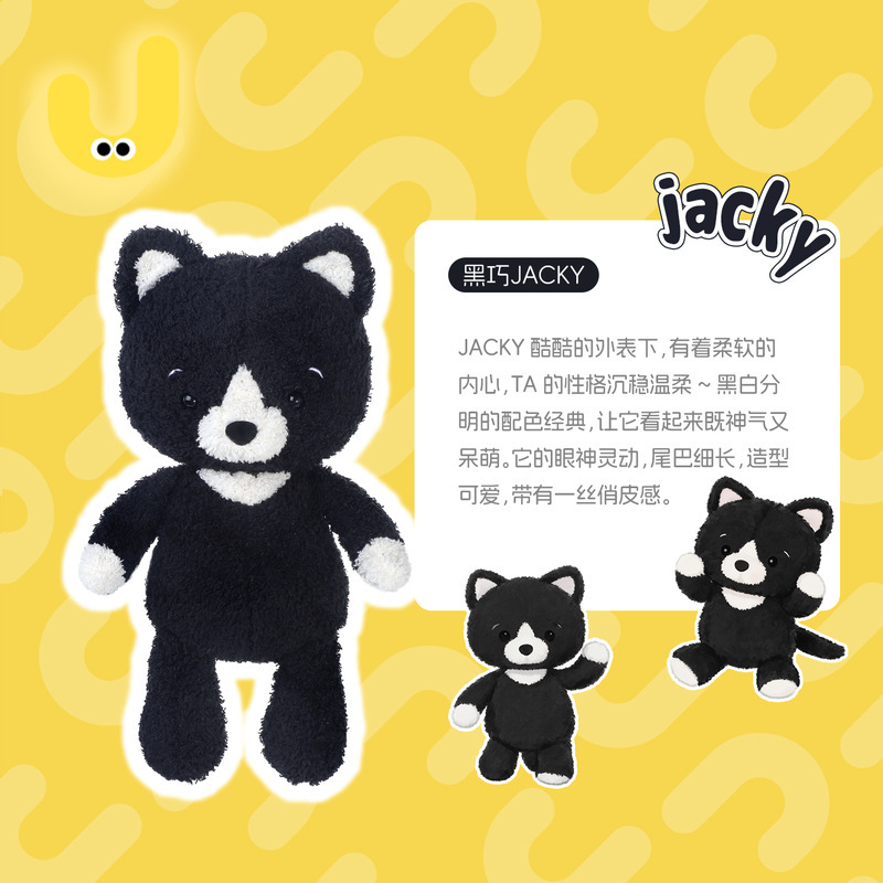 Jacky de chocolate negro-26 cm