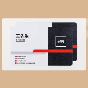 定制透明名片 - Product Image 4