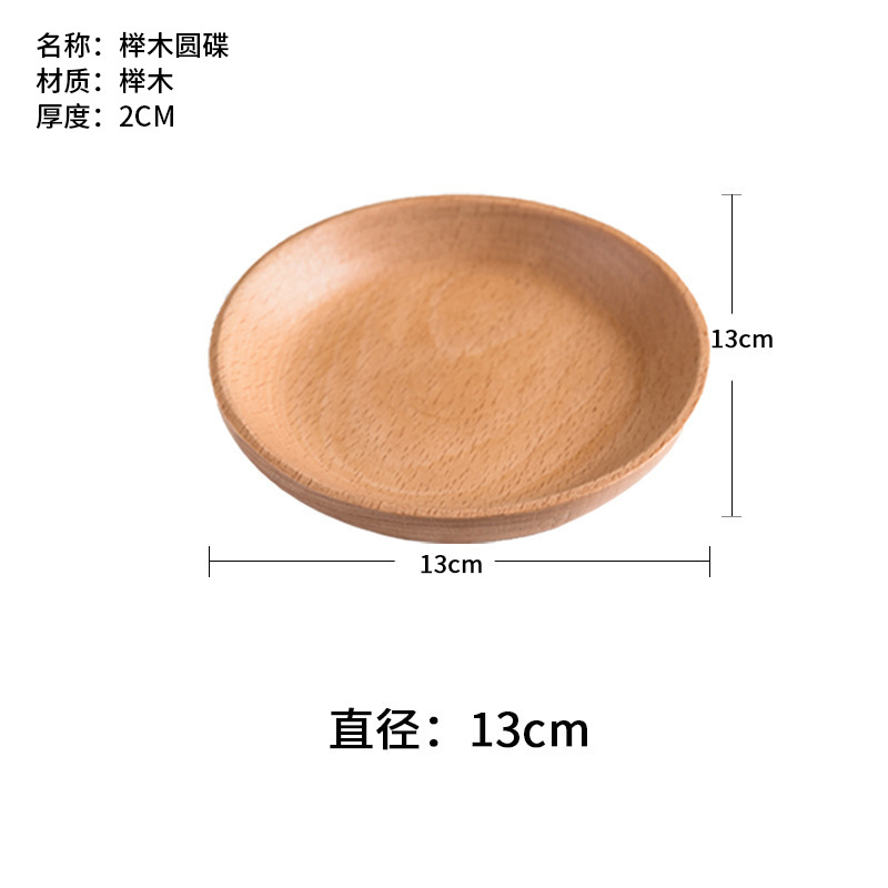 Beechwood round dish, 13*2cm, made from a single piece of wood.