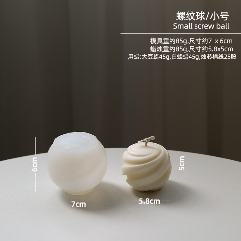 ขนาดเล็ก