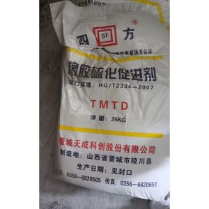 化工厂家直销橡胶促进剂化学助剂橡胶硫化促进剂TMTD - Product Image 1