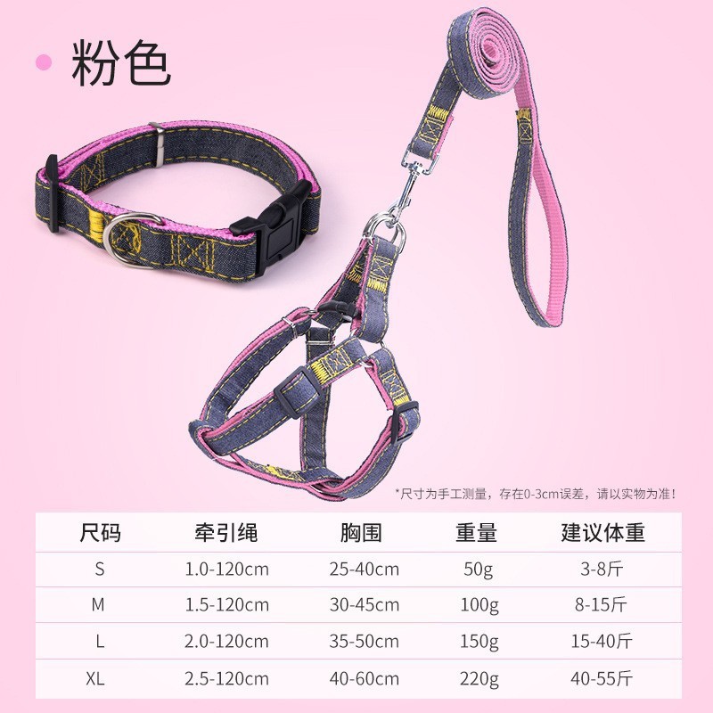 Conjunto rosa de tres piezas (collarín de tracción para pecho y espalda)