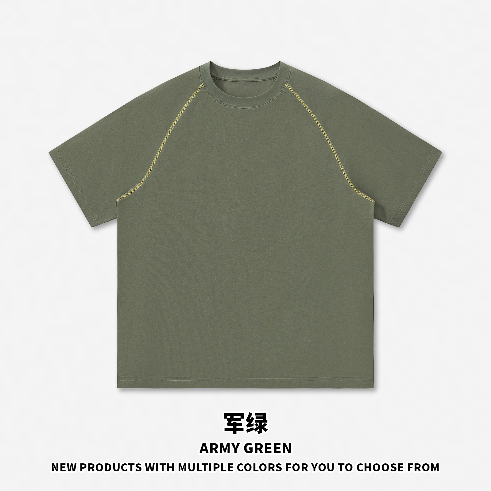 Verde