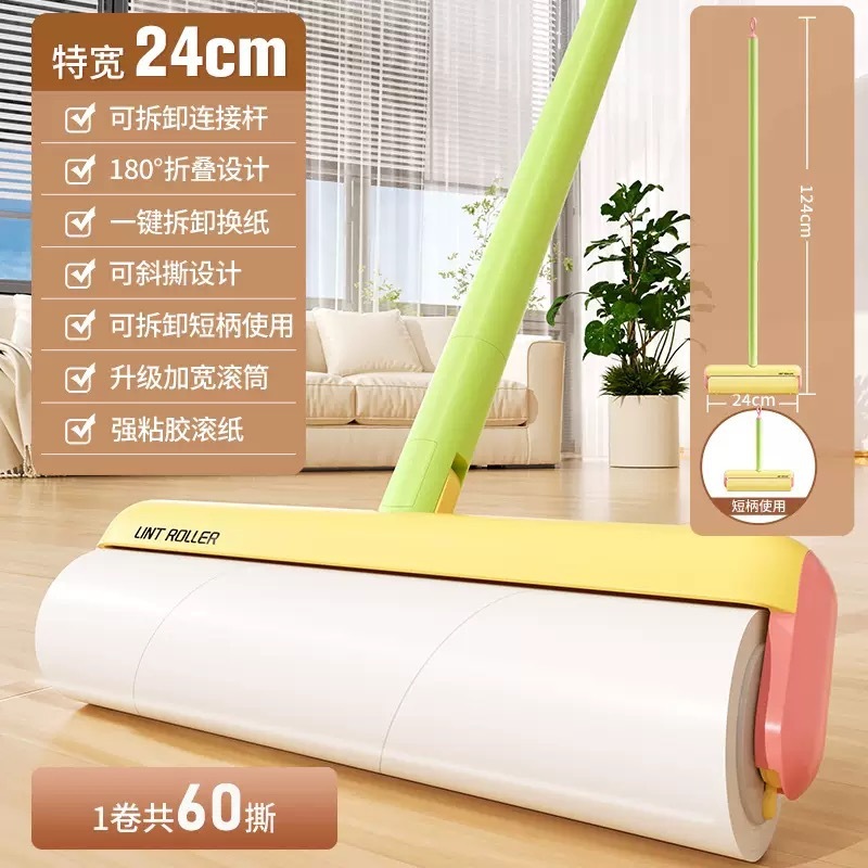 24CM long yellow-green suit